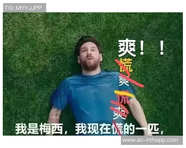 梅西表情包成教学工具球迷教师用其打分引热议