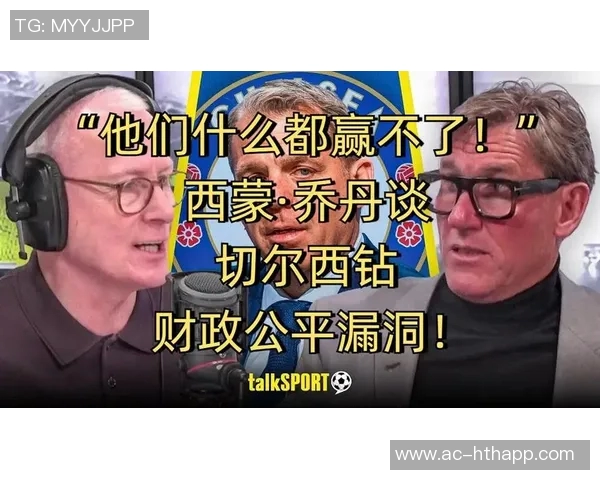 西蒙乔丹引发争议称伊萨克重伤是罢训报应后澄清并非咒骂他 西蒙乔丹引发争议称伊萨克重伤是罢训报应后澄清并非咒骂他
