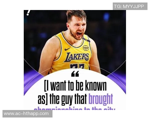 前高管分析交易东契奇的可行性佩林卡在詹眉组合下为何仅获一冠